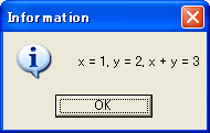 表示されたメッセージ「x = 1, y = 2, x + y = 3」